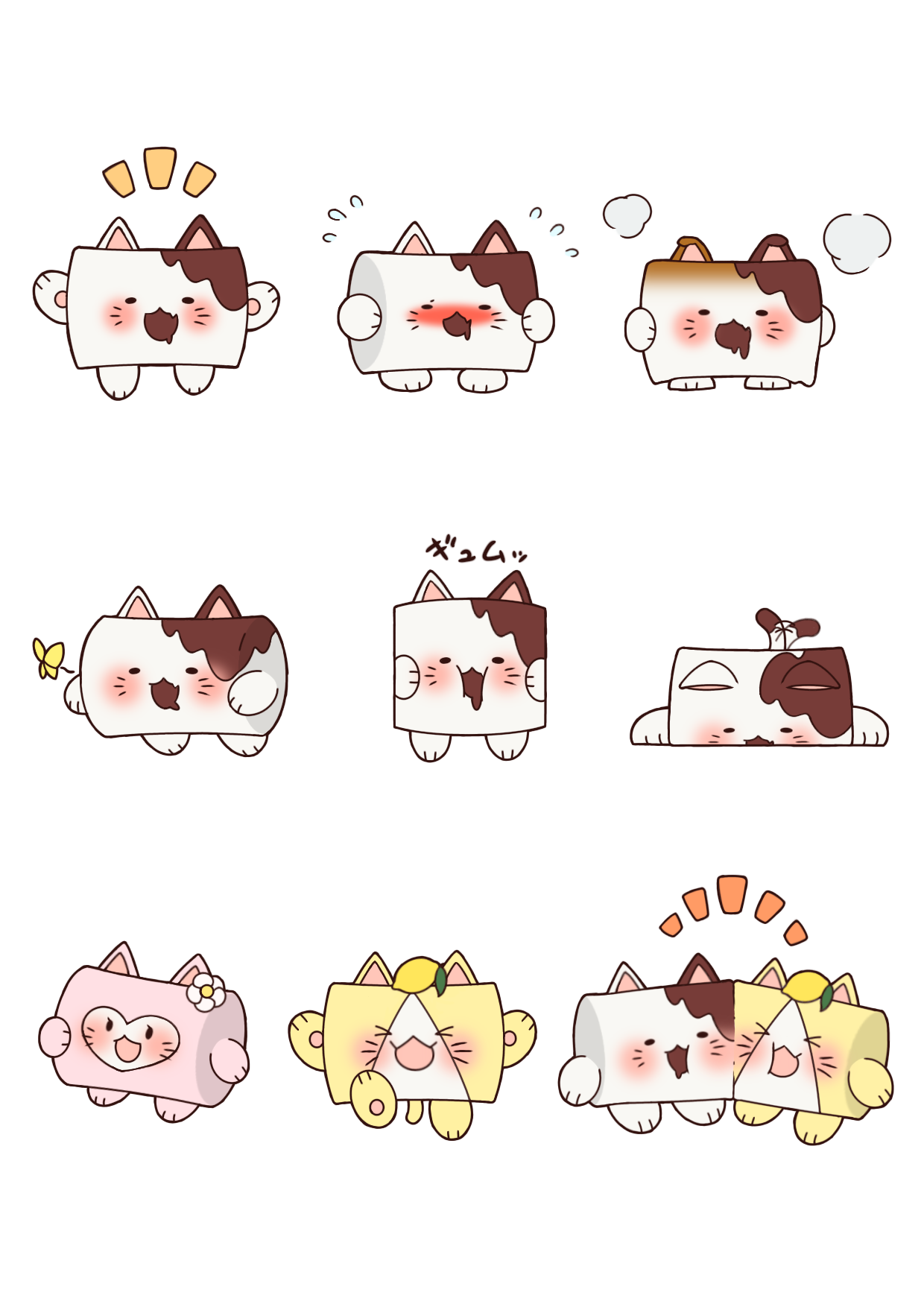 ましゅみゃろ