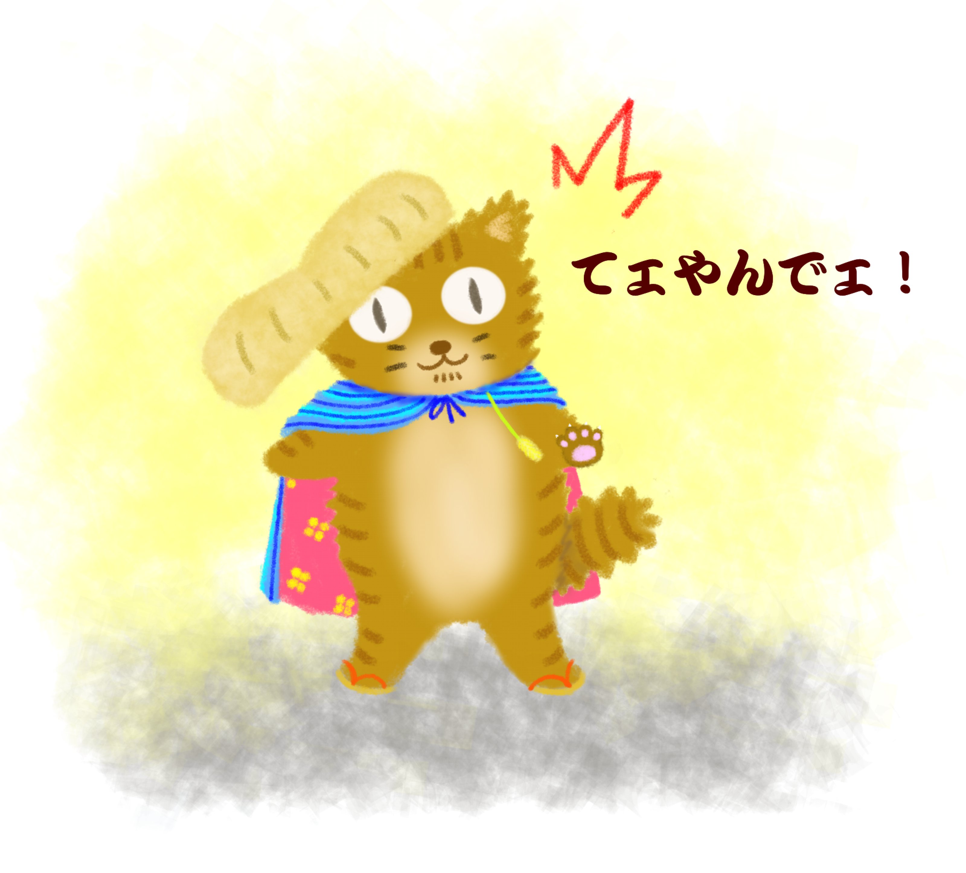 またたびニャン（修正）