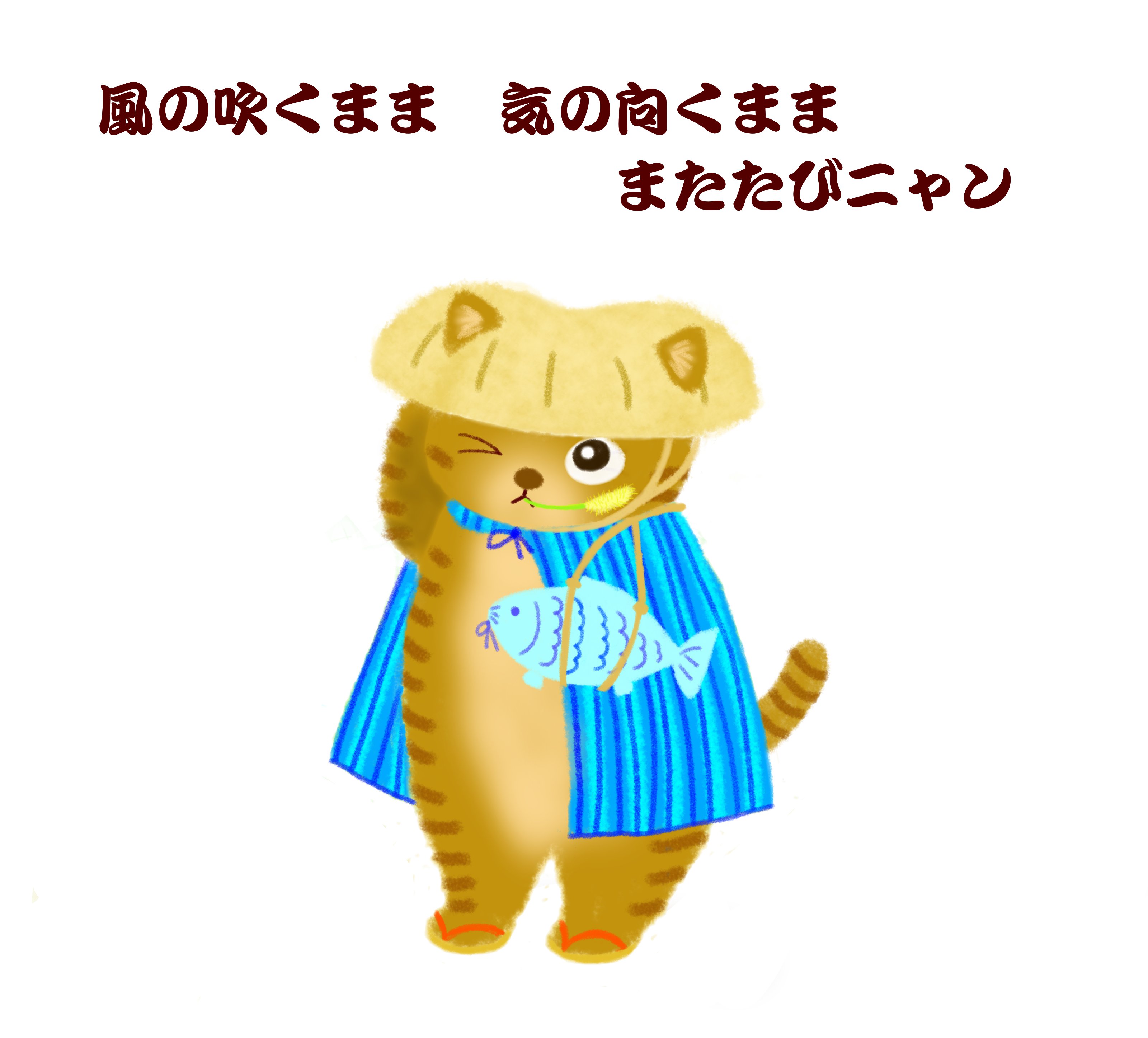 キャラ名