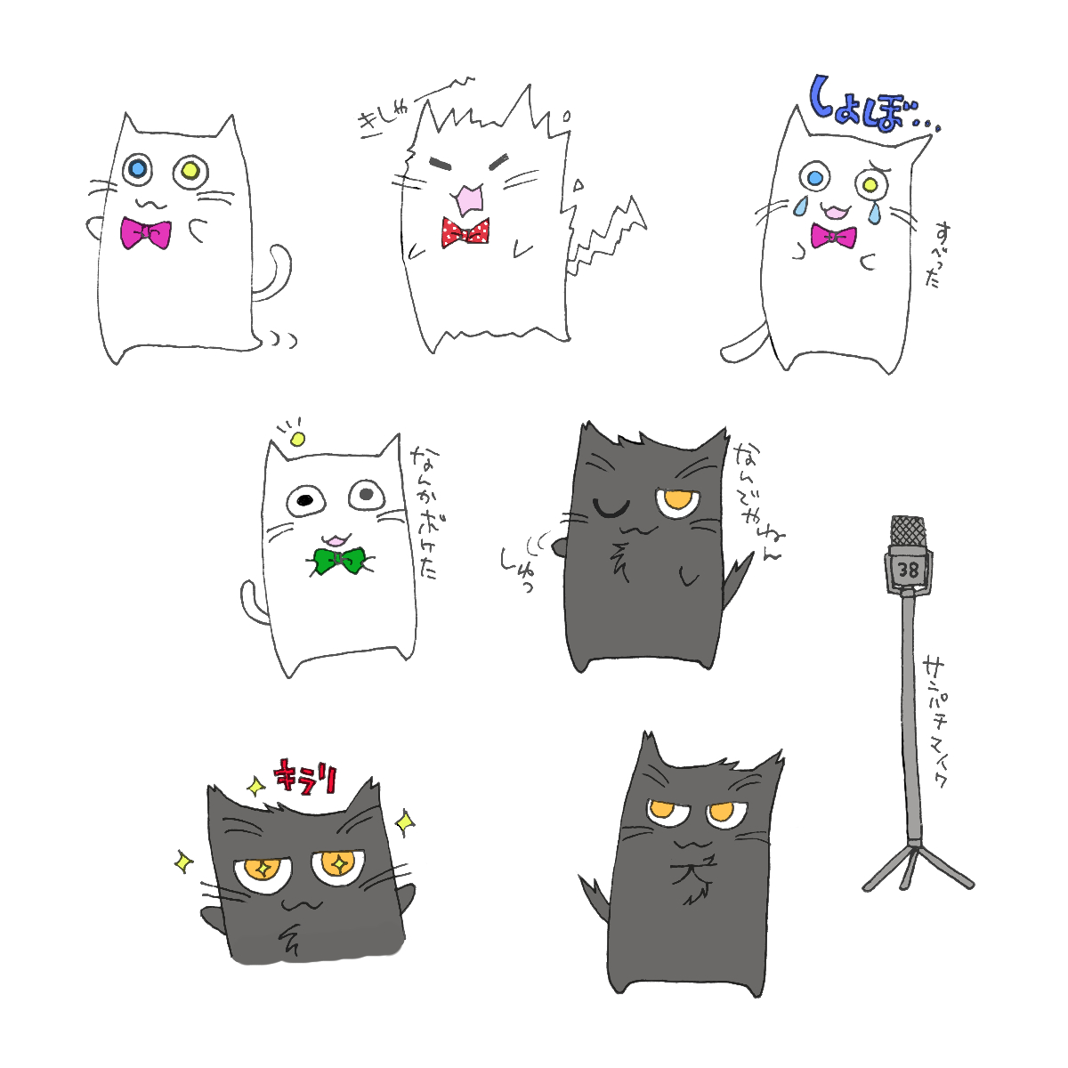 シログレ