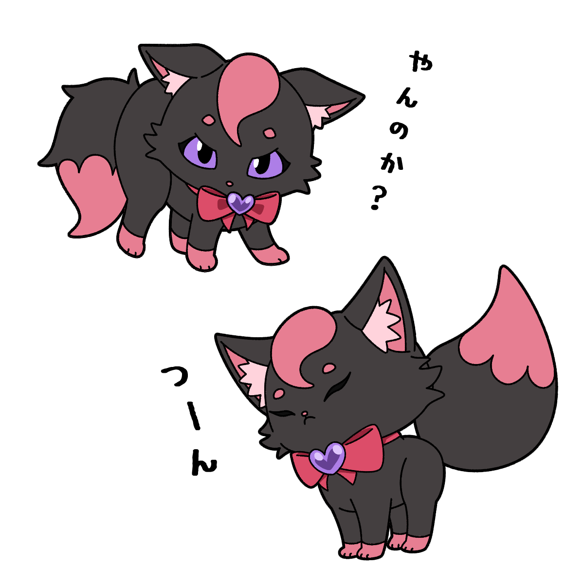 ジェランドール