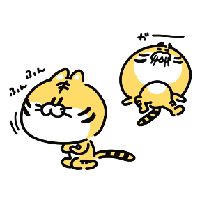 とりゃっ