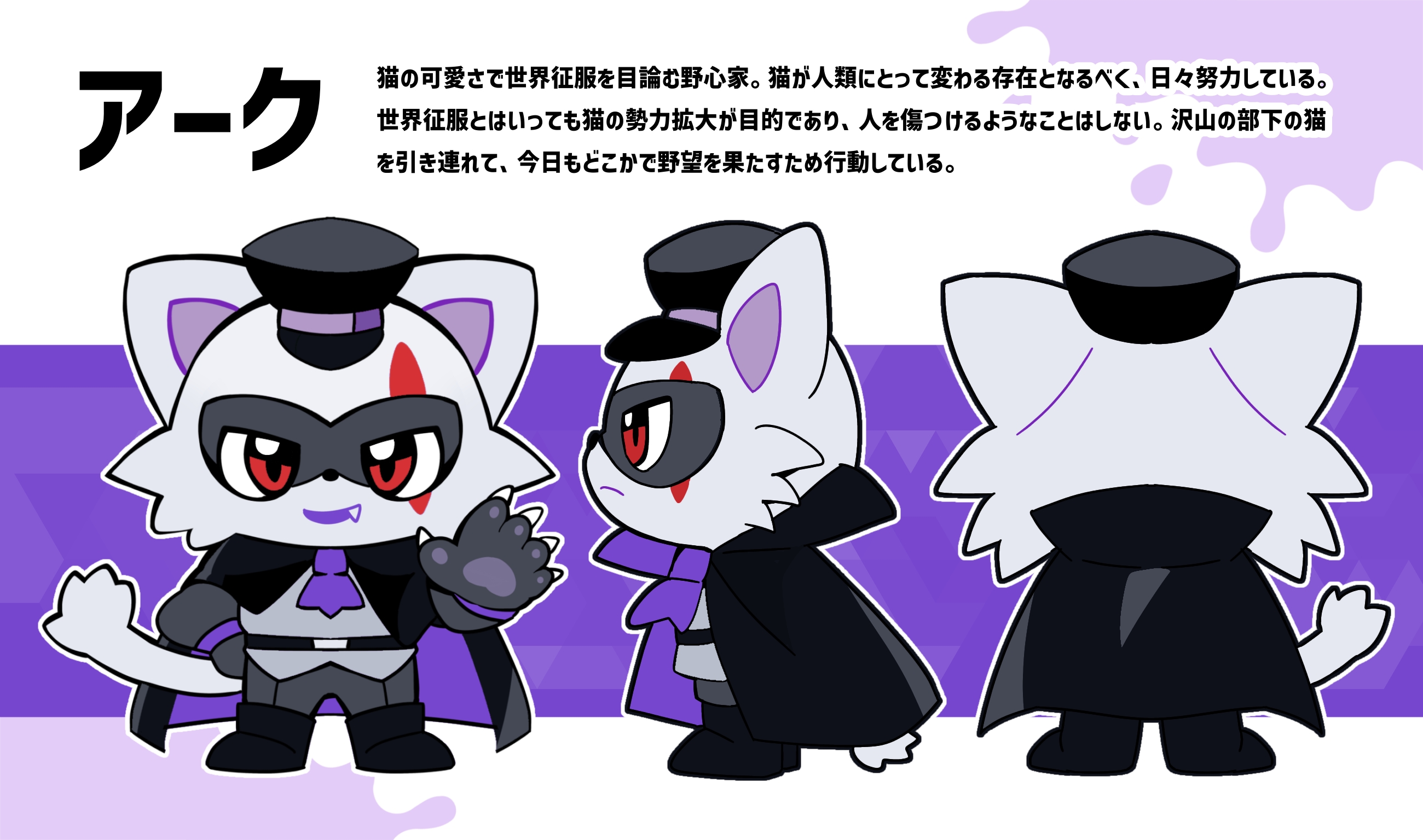 アーク