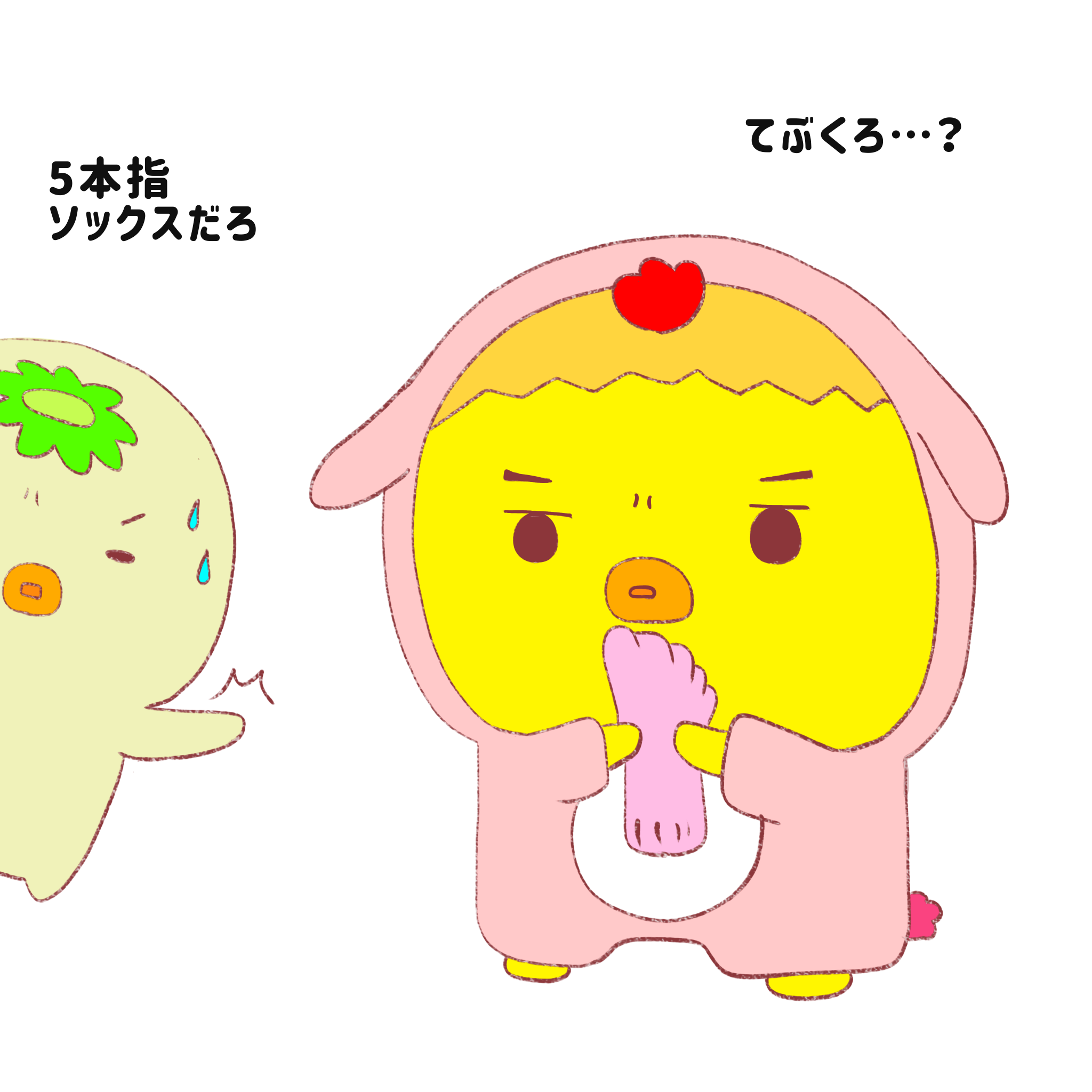 しっちゃん（本名：七味）