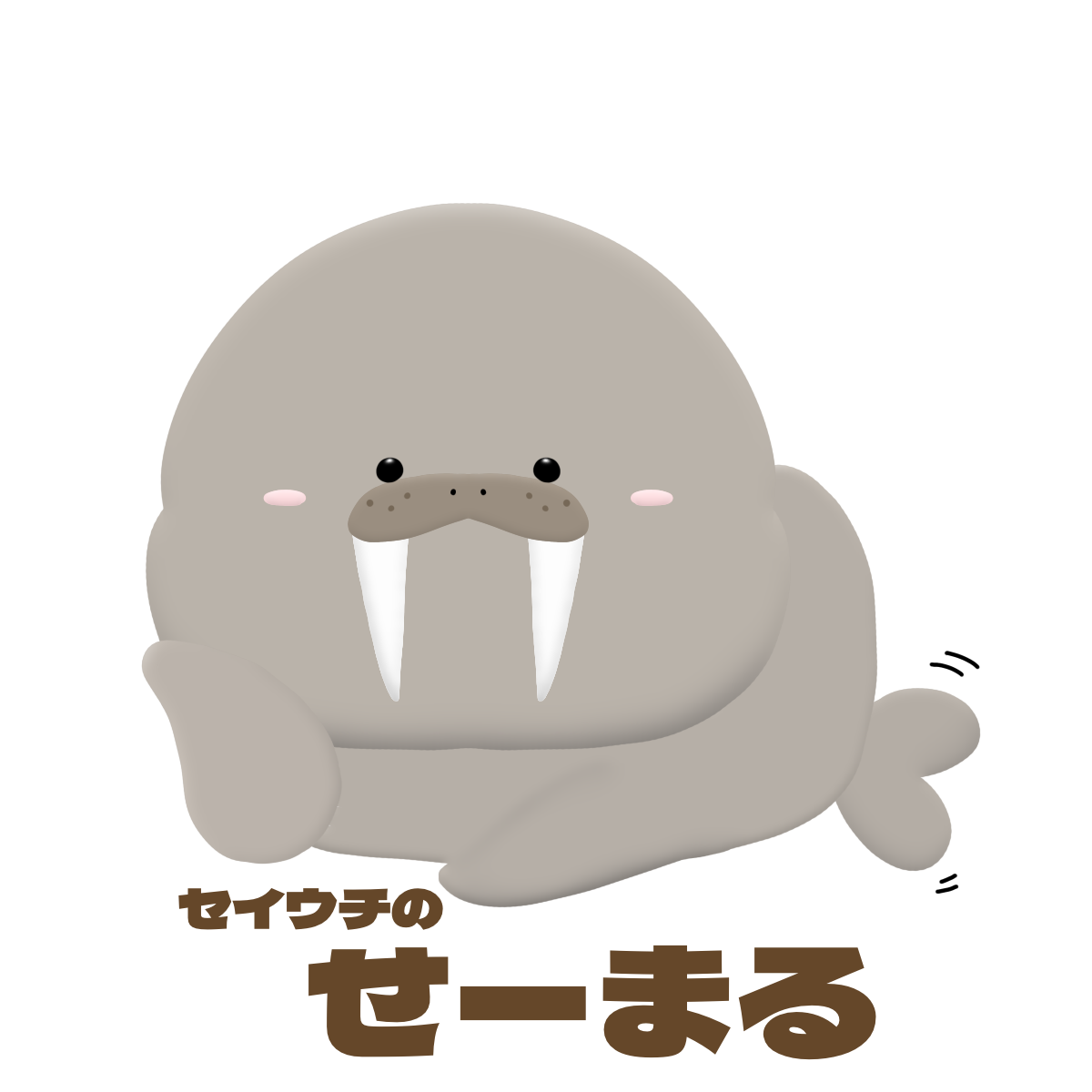 キャラ名