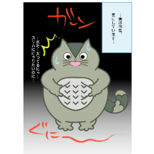 アウルねこ