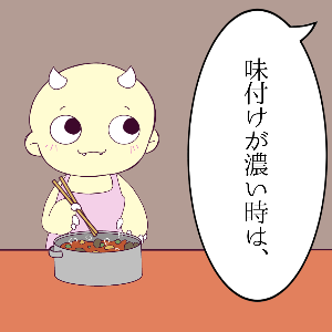 アクマちゃん
