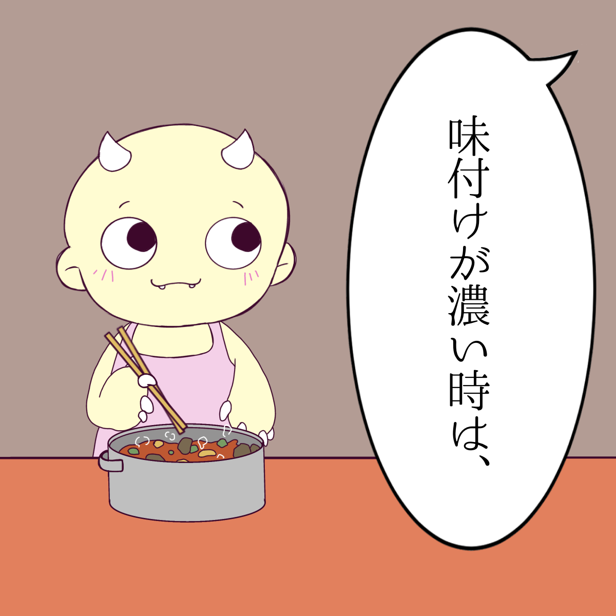 アクマちゃん