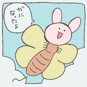 うさいもむし