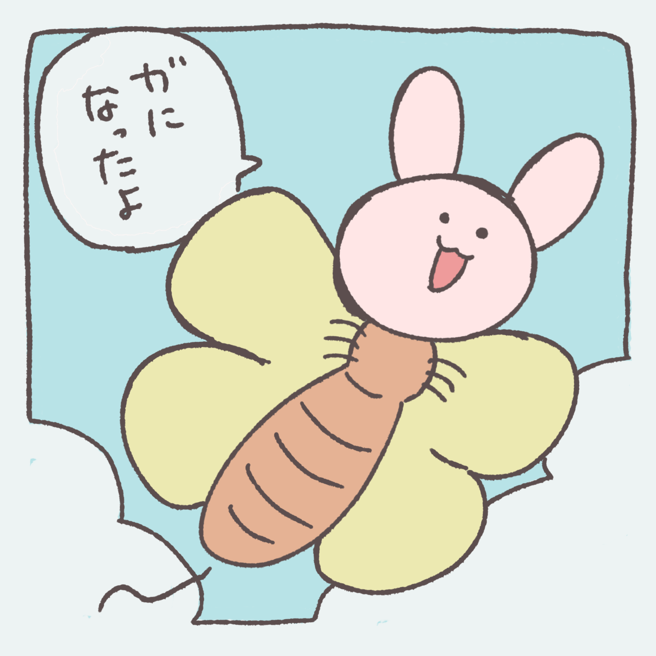 うさいもむし