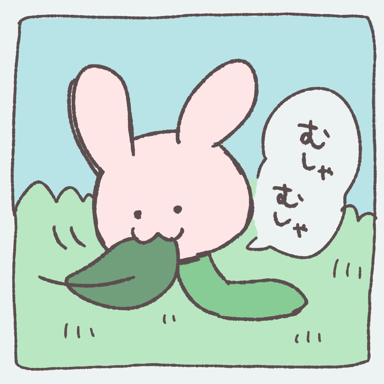 うさいもむし