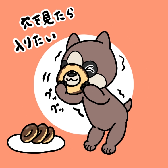 アナグママ