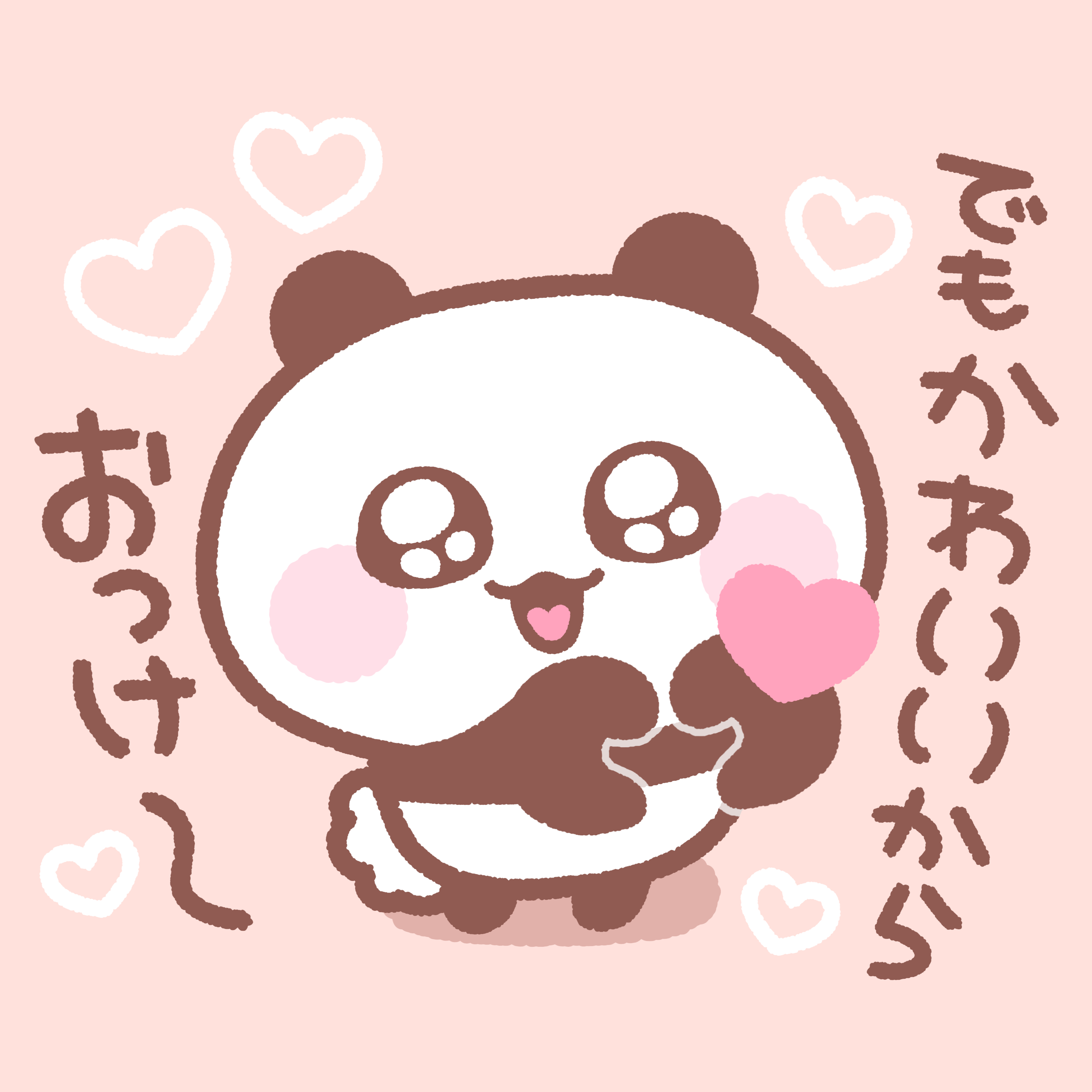 ぱんちゃ