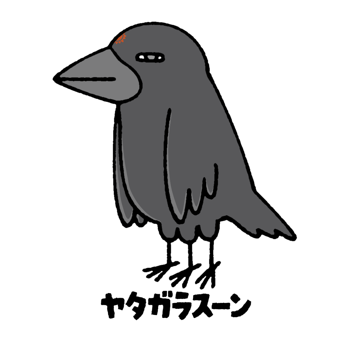 キャラ名
