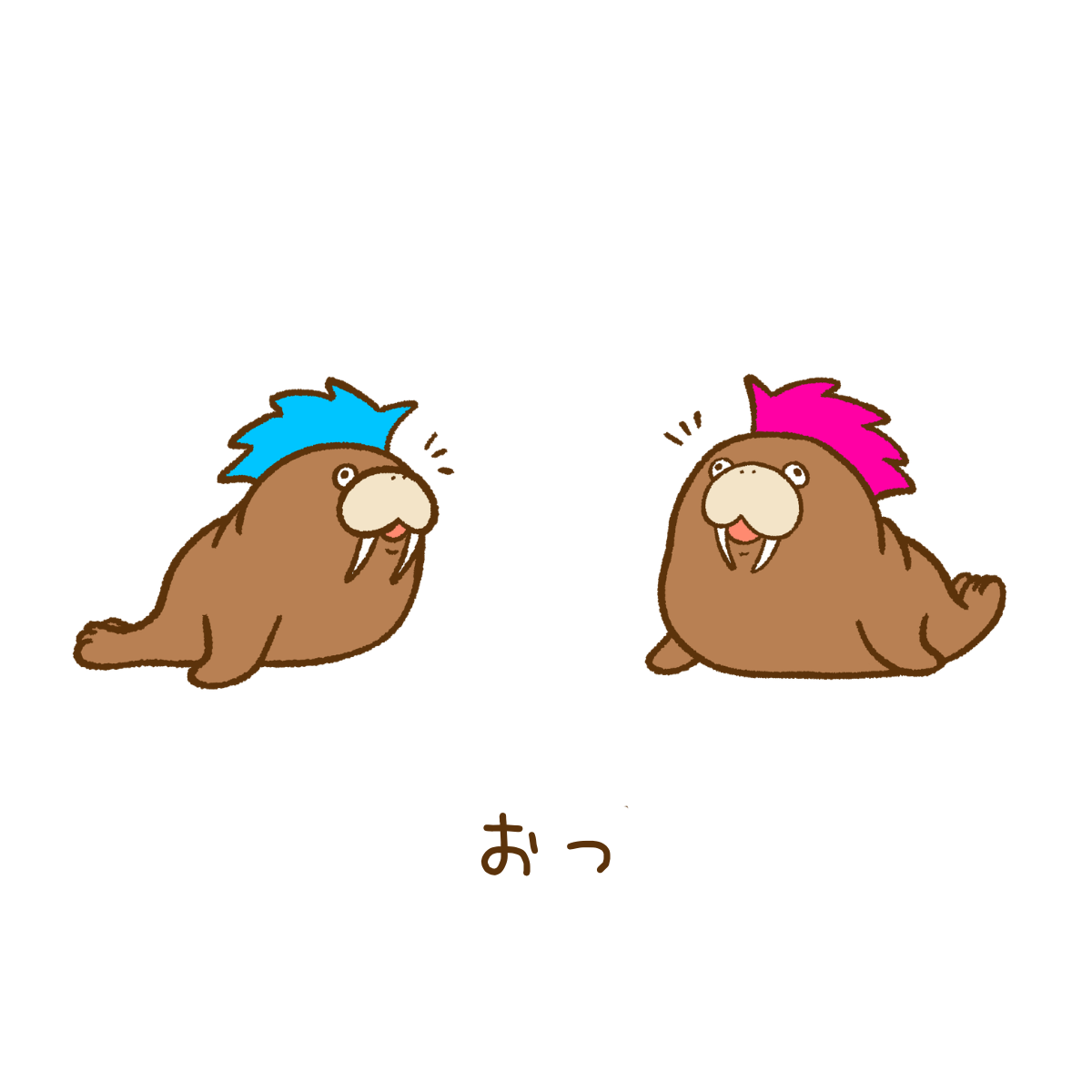 モヒカンセイウチ