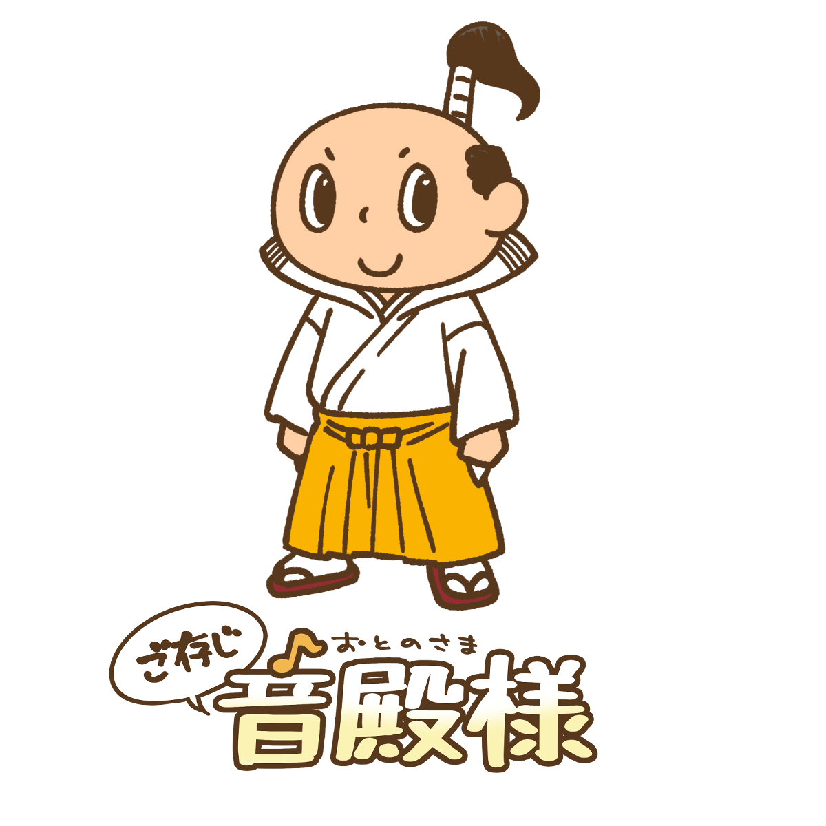 キャラ名