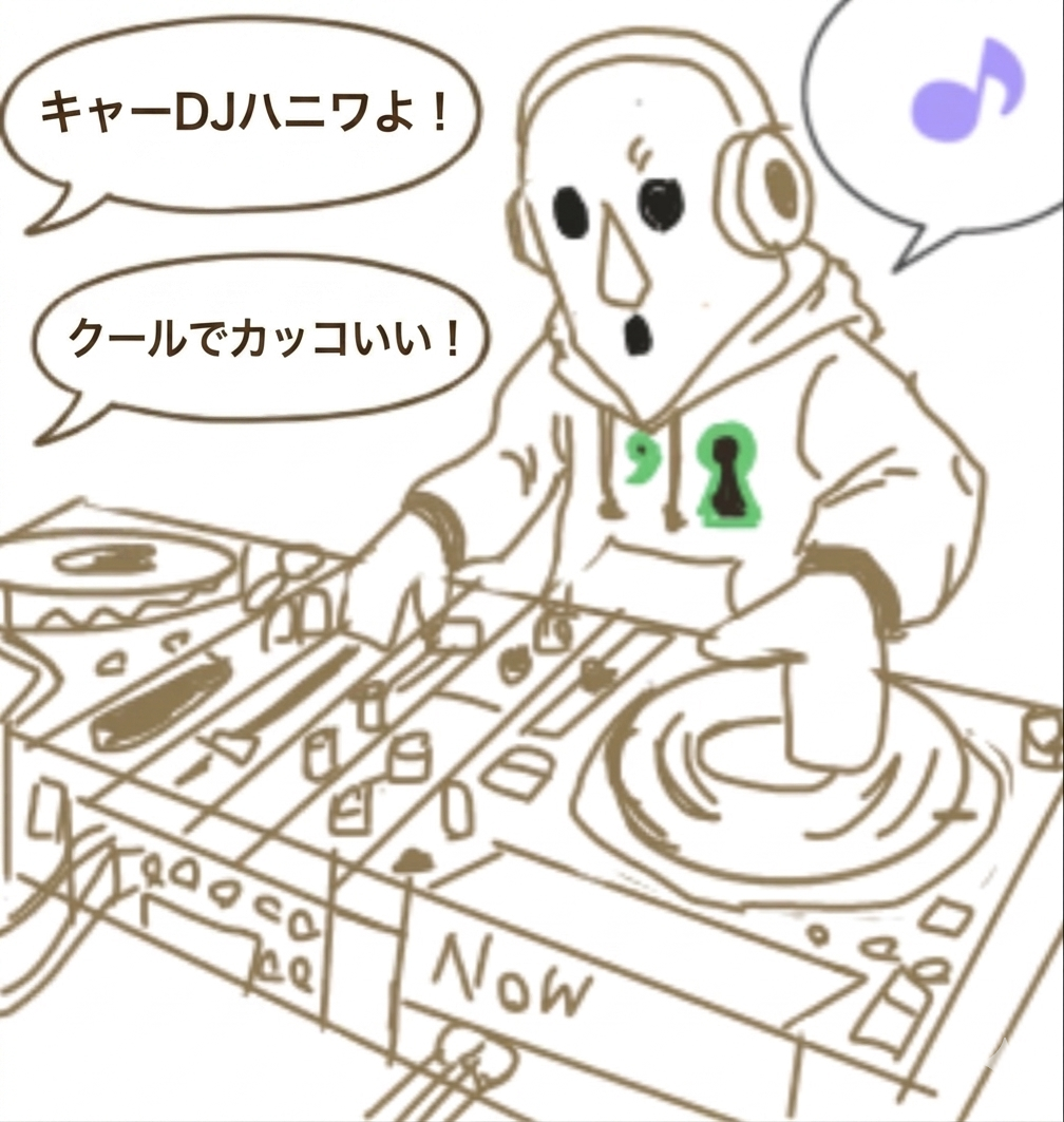 DJハニワ