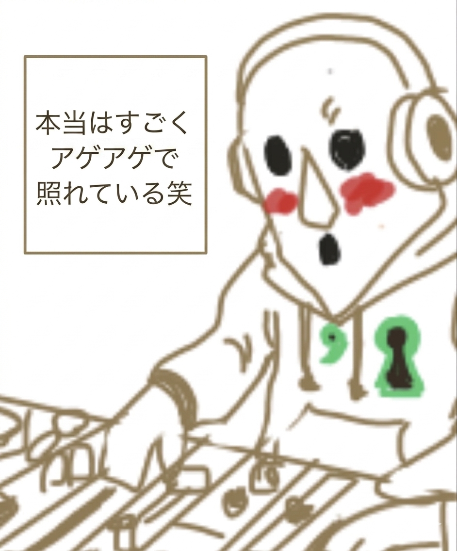 DJハニワ