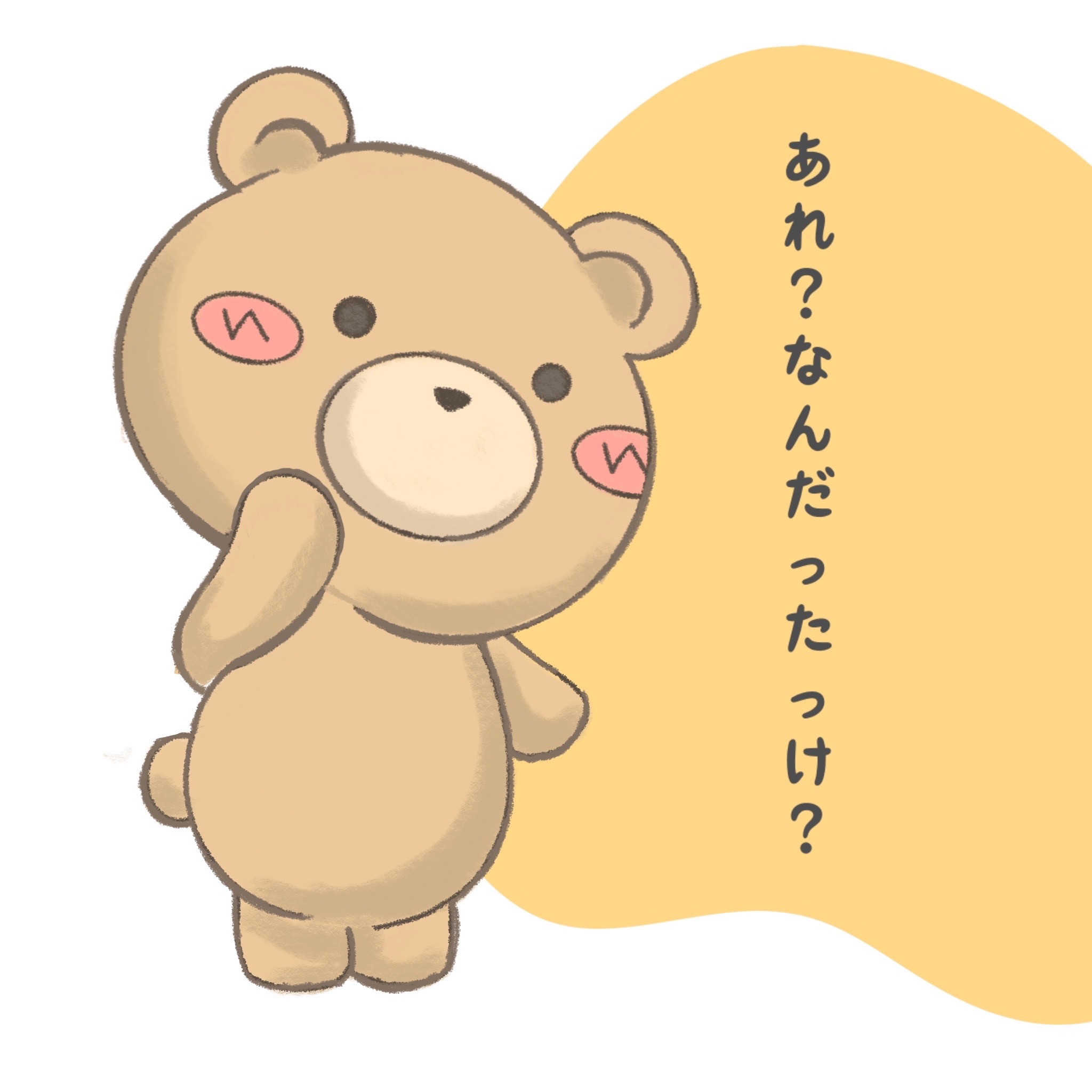 くまぽる