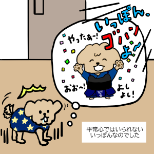 剣道犬いっぽん（2コマ漫画）
