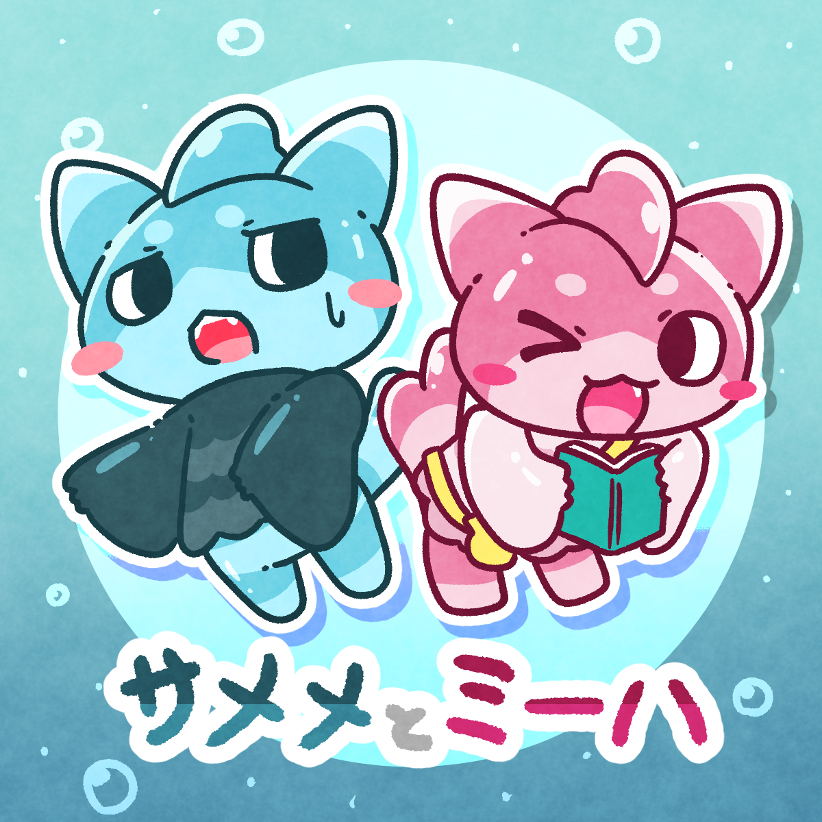 キャラ名
