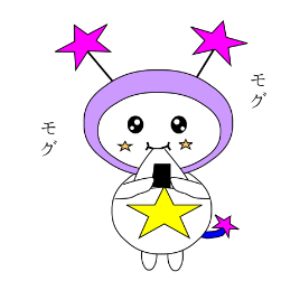 ほしまんじゅうくん