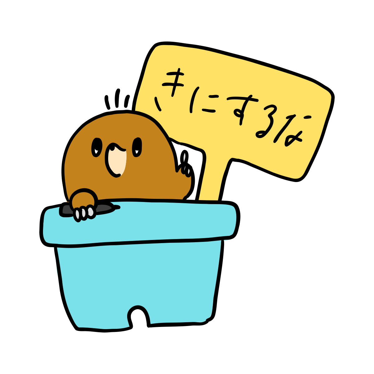 キャラ名