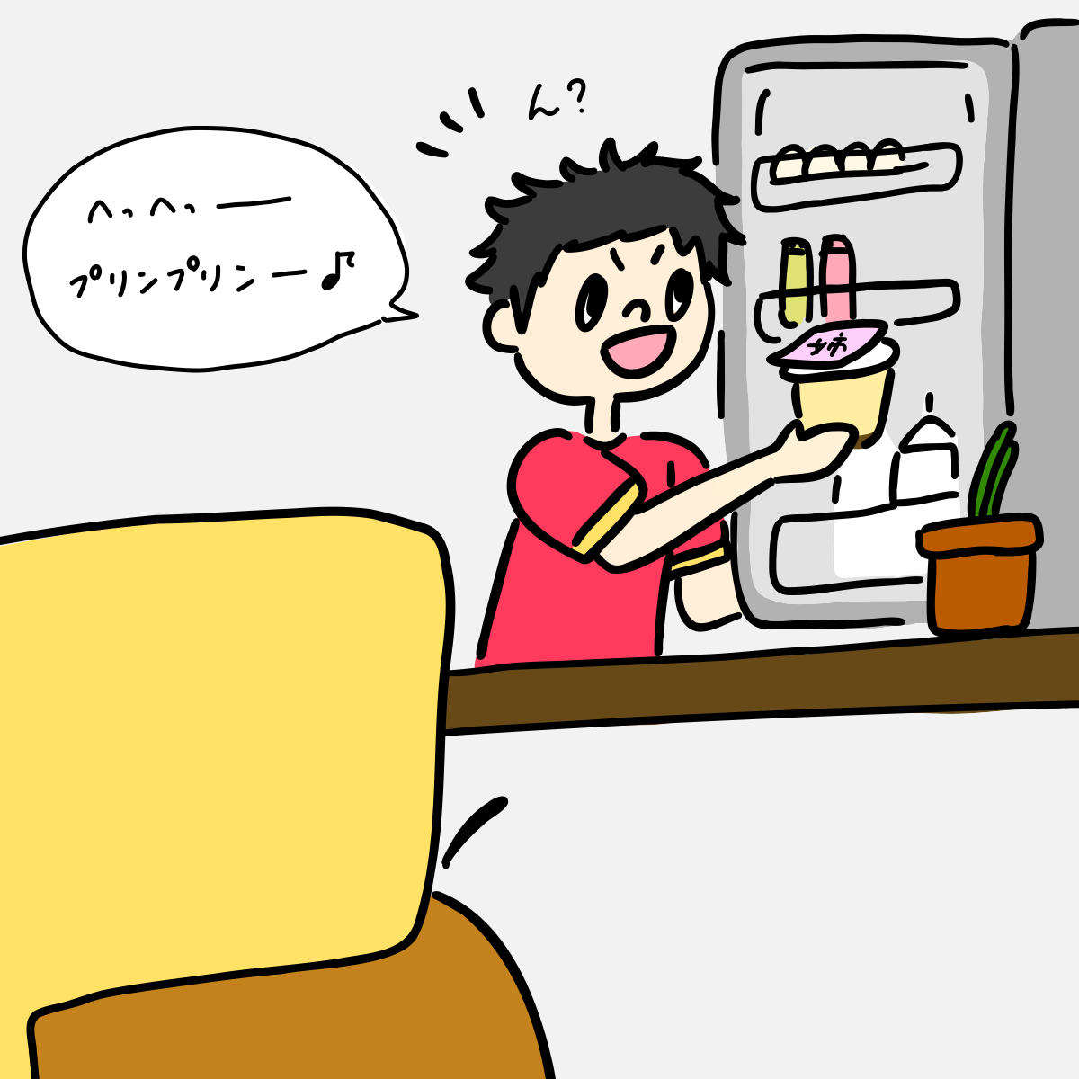 はちモグラ