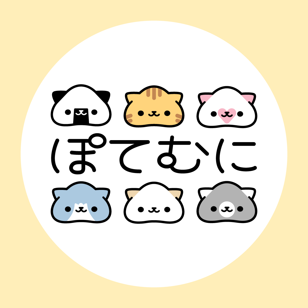 とらにゃ