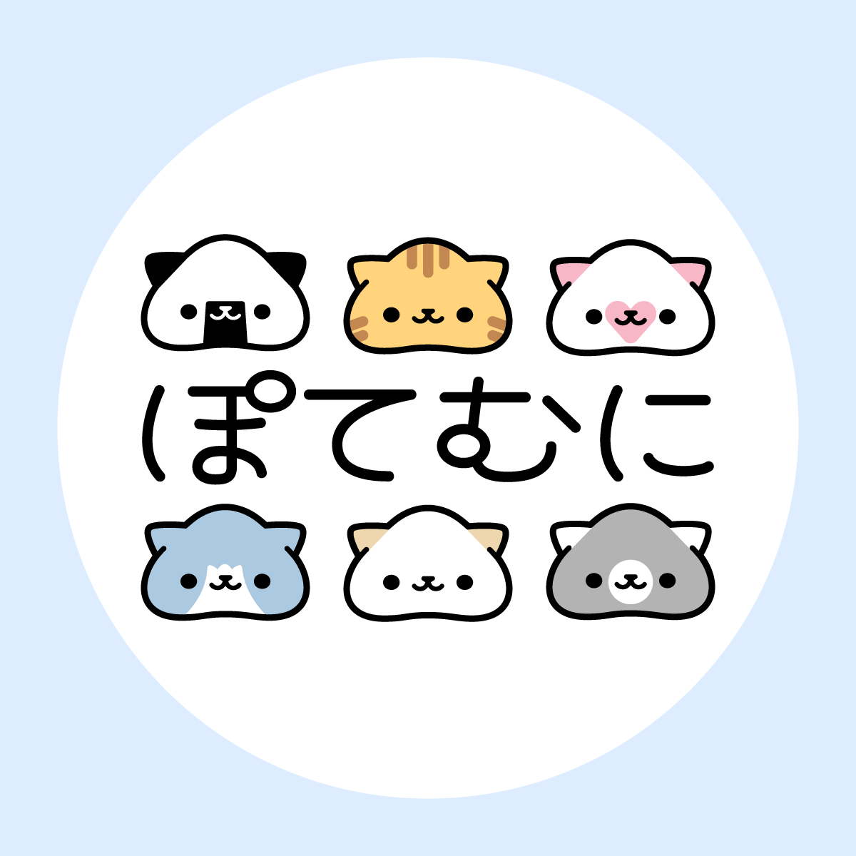 ふじにゃ