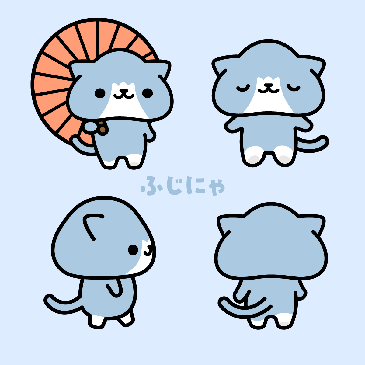 ふじにゃ