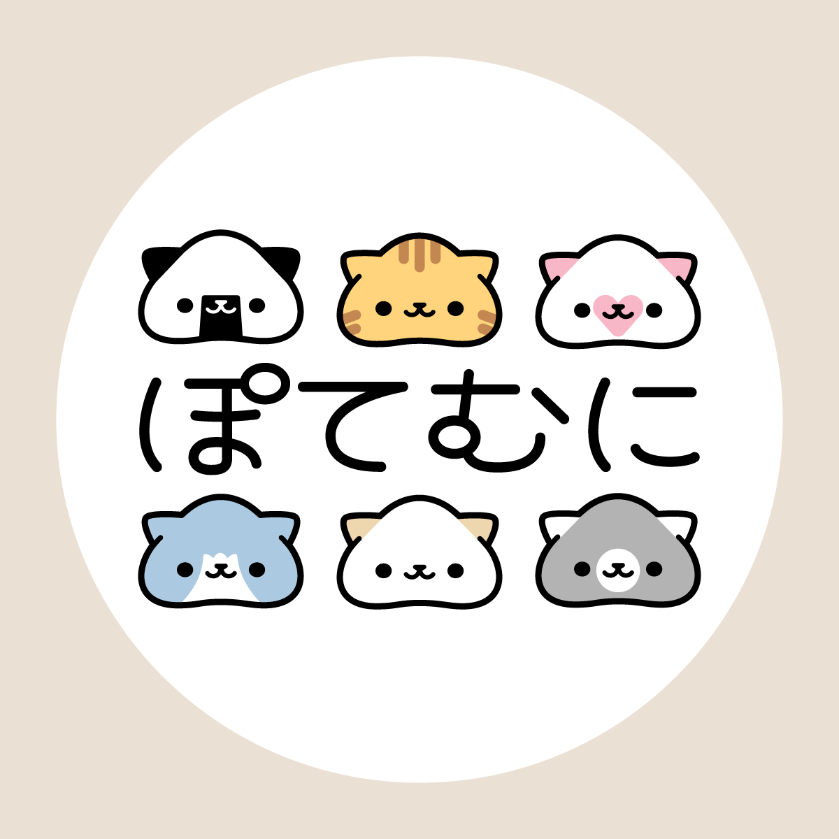 もちにゃ
