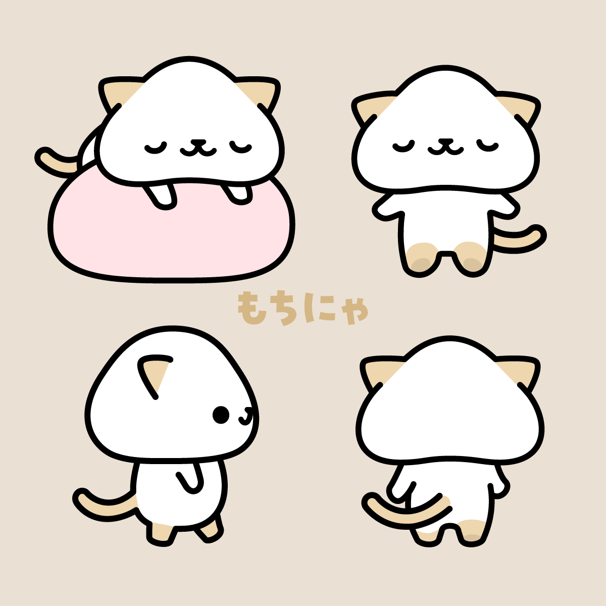 もちにゃ