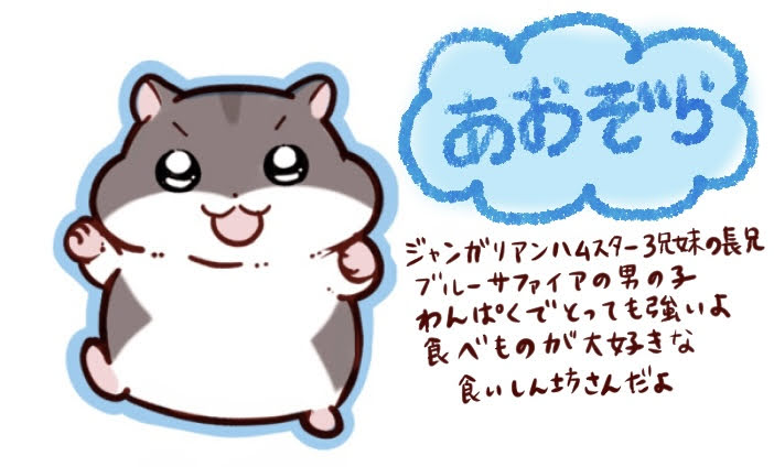 キャラ名