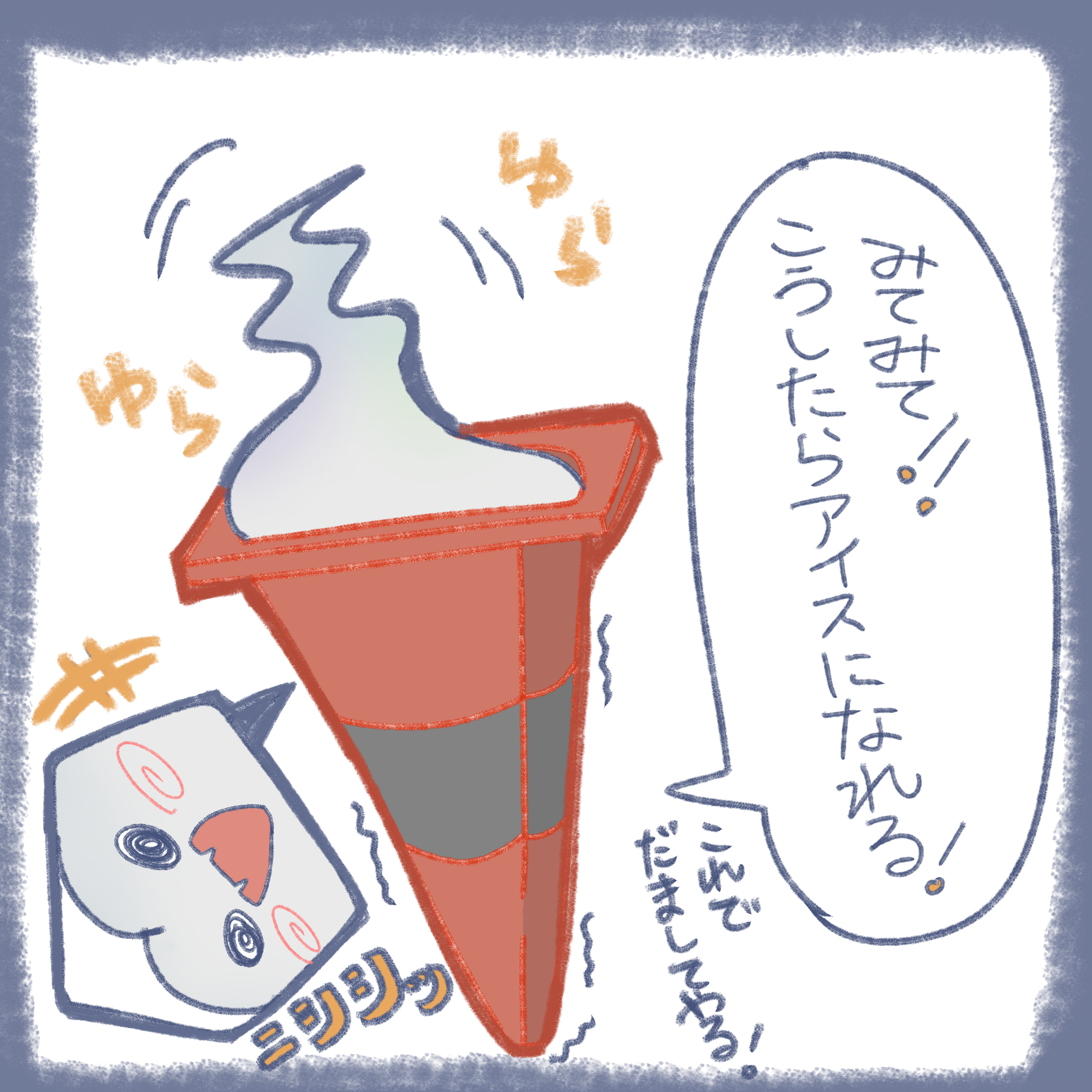 がおーが