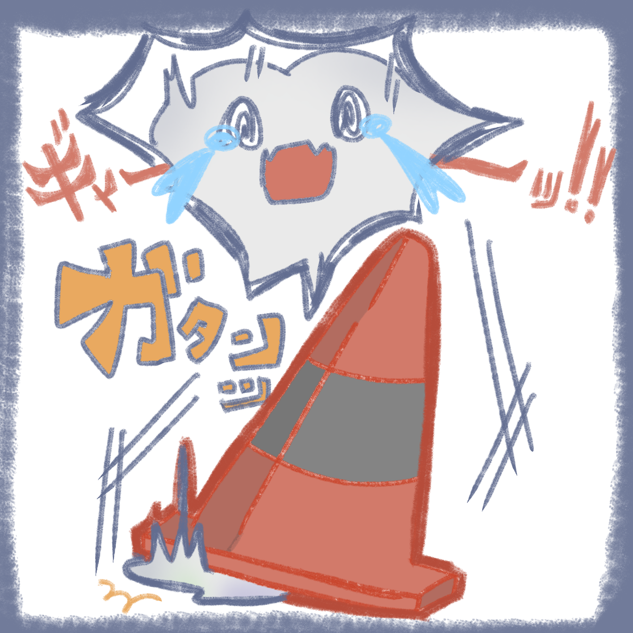 がおーが