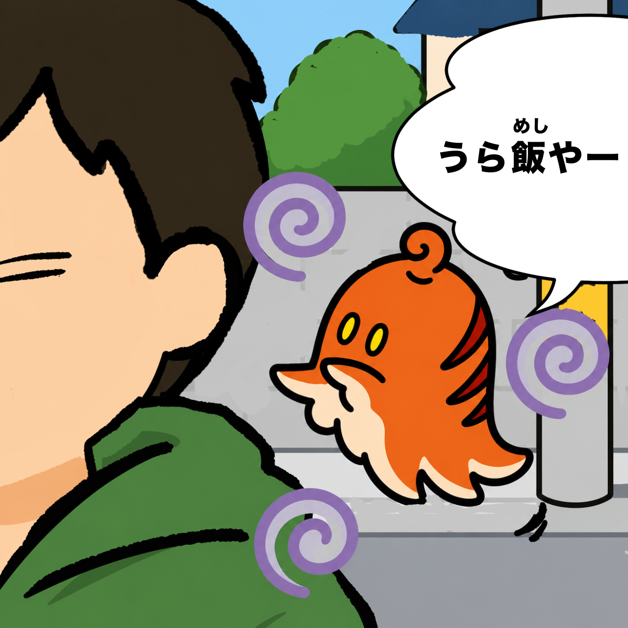 たこっとホラー