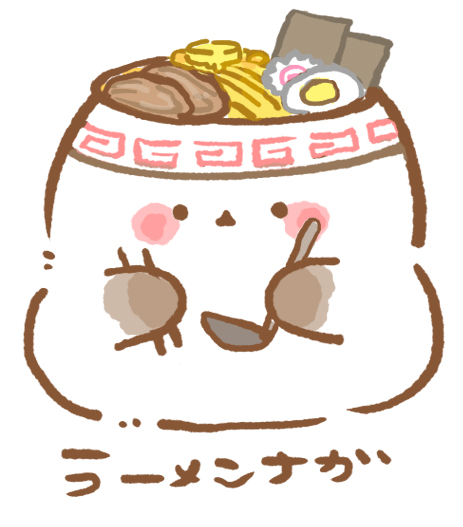 おいしまえなが　その２