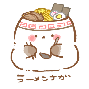 おいしまえなが　その２