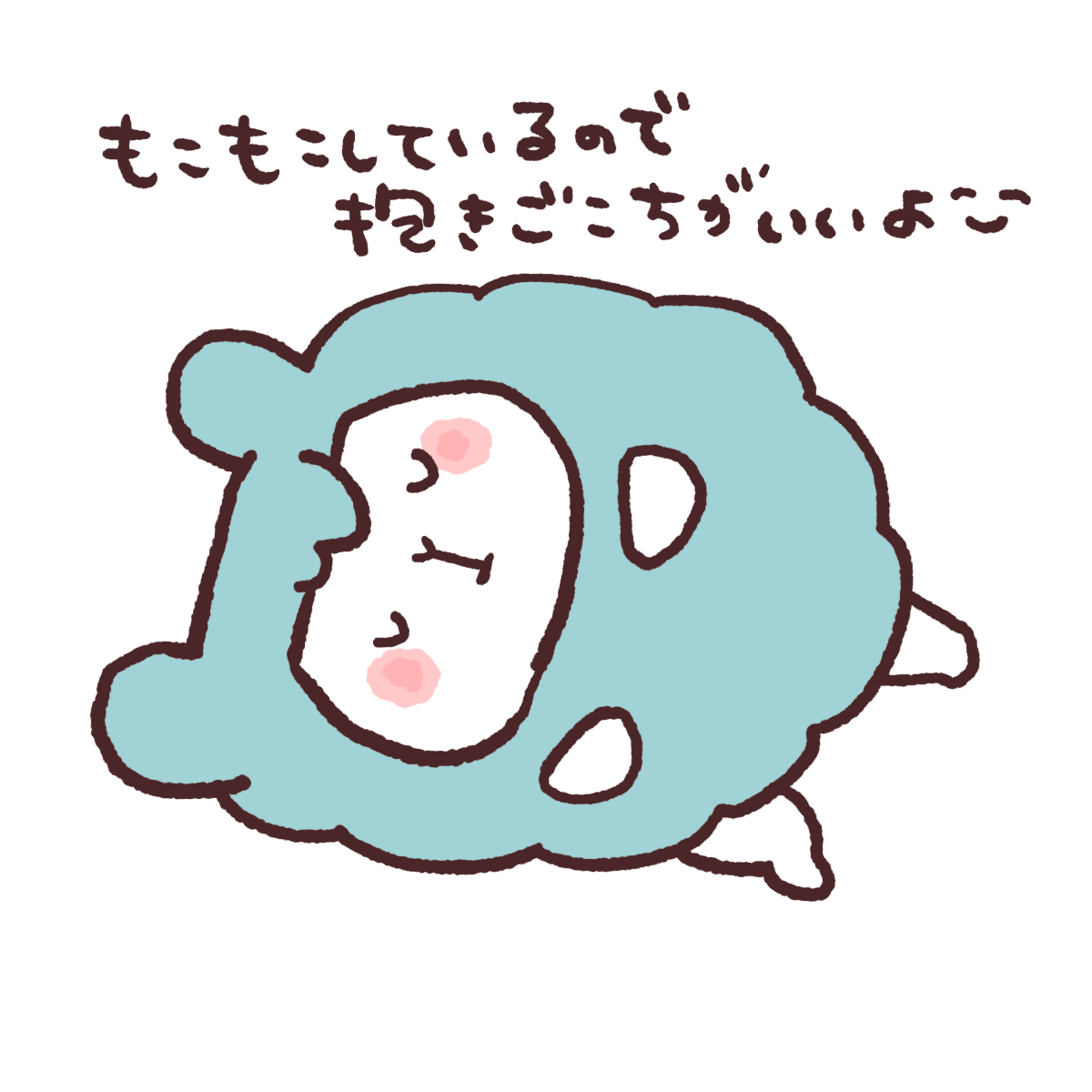 もふもふアルパカ