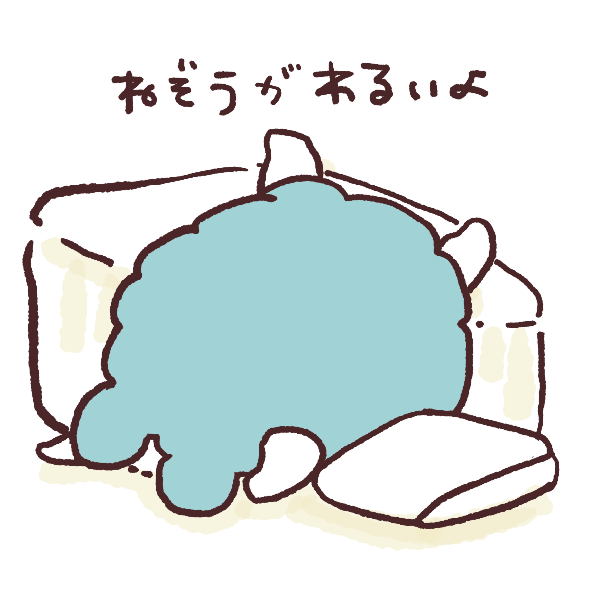 もふもふアルパカ