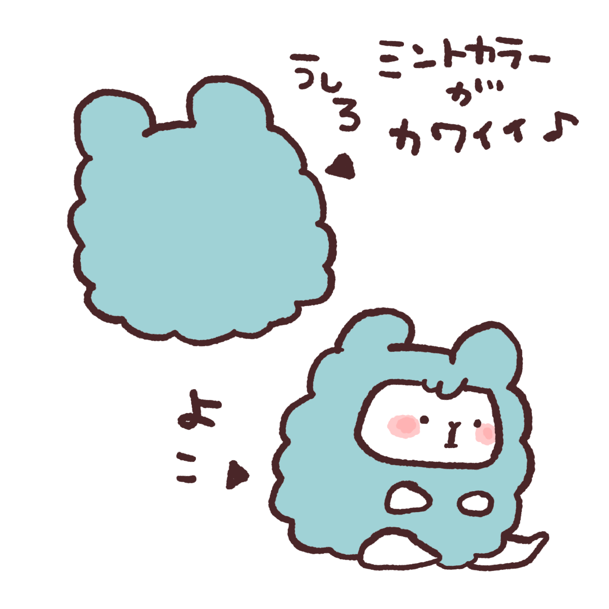 もふもふアルパカ