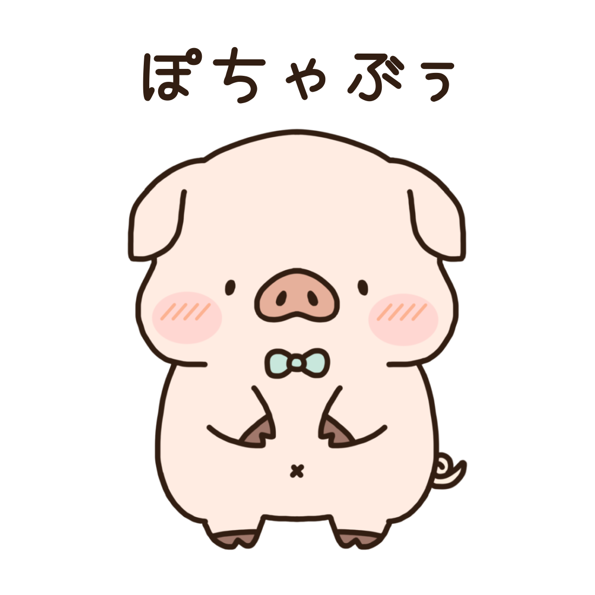 キャラ名
