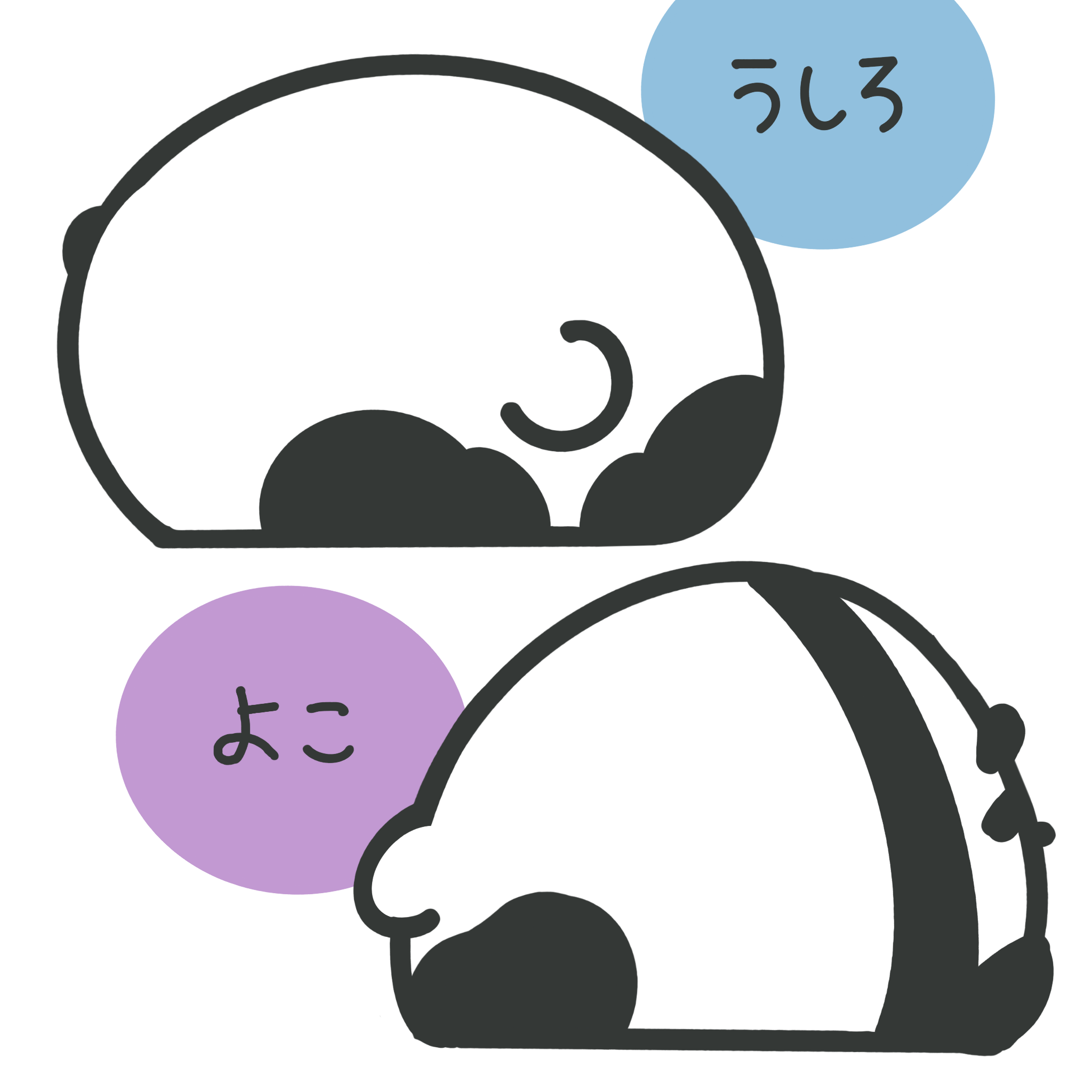パンダグー