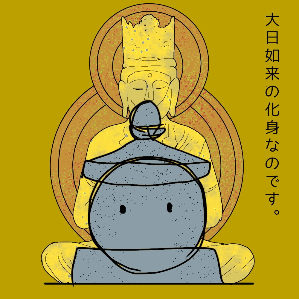 ぼくゴリンさん