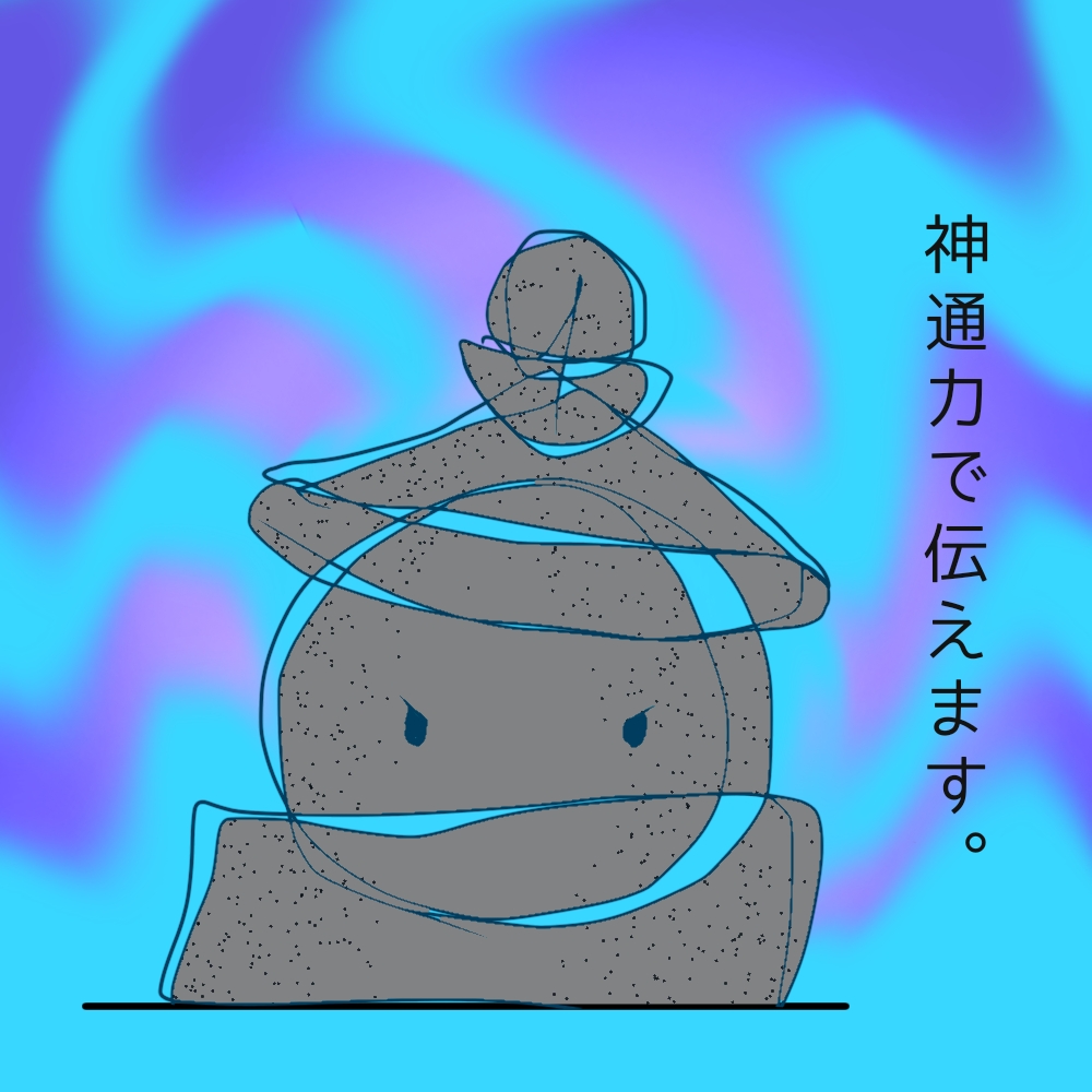ぼくゴリンさん