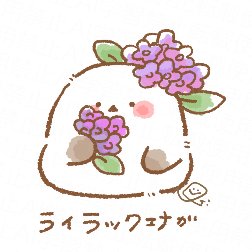 キャラ名