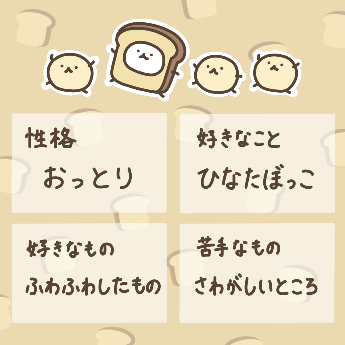 ぽむにー