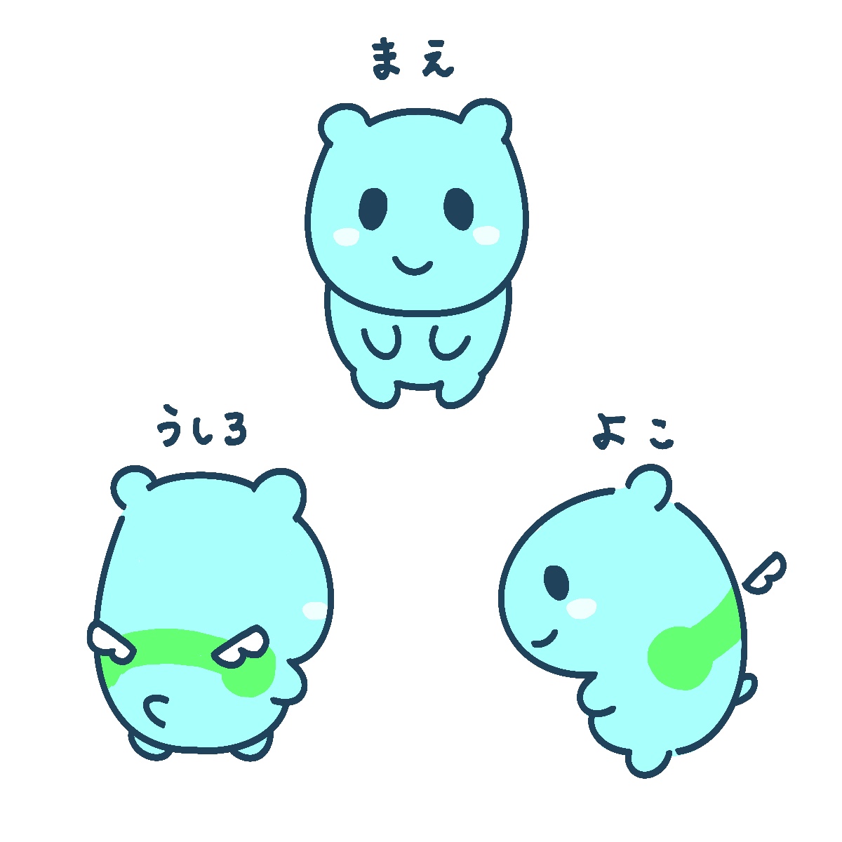ポヨム