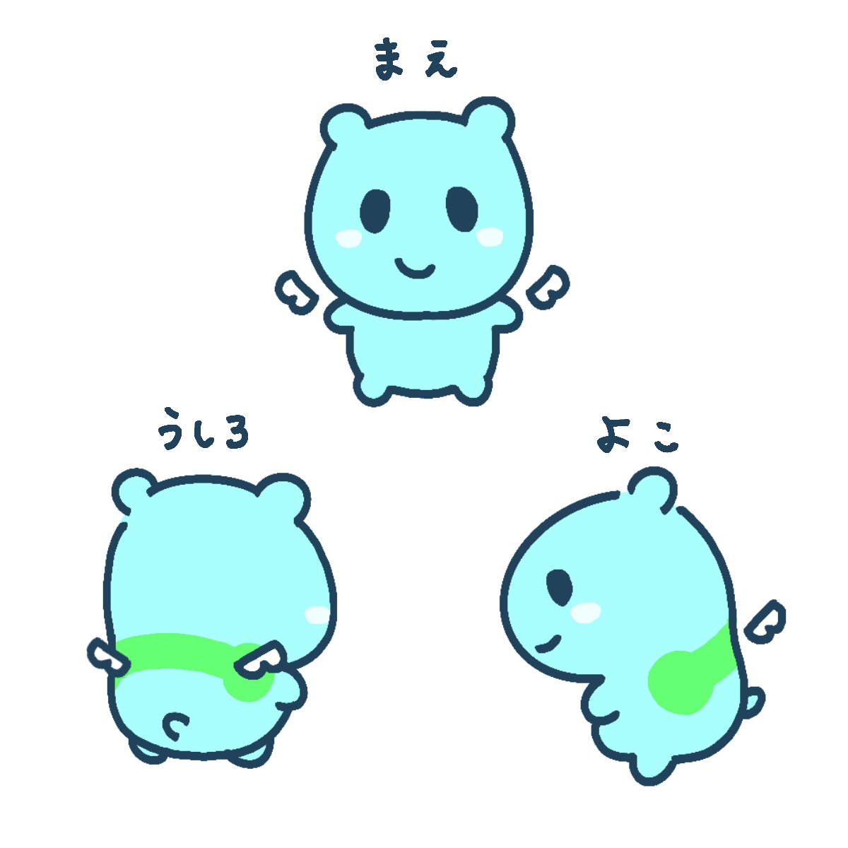 ポヨム